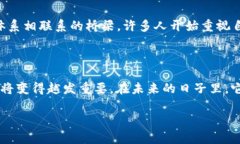 截至到我最后更新的信息（2023年10月），我无法