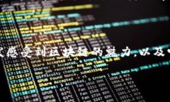 区块链个人开户平台的全景解析在过去的几年里