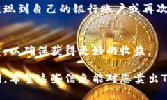 要将TP Wallet中的数字货币卖出，您可以按照以下