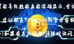 抱歉，你遇到的问题可能是由于多种因素引起的