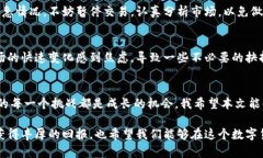   实用指南：如何高效使用TPWallet进行薄饼交易视