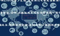 撤销TPWallet的交易并不是一个简单的过程，因为区