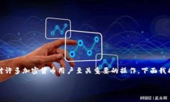 在币安链（BSC）与欧易链（OKEx Chain）之间转账是