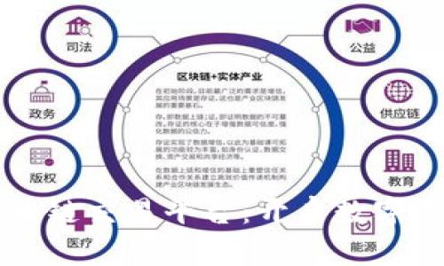 币种最全的区块链交易平台：开启数字资产投资新视野