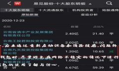 “tpwallet发黑”通常指的是在使用 TP Wallet 这款数
