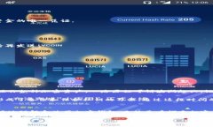 您提到的“tpwalletbtcs”似乎是指某个钱包程序或