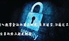 身体力行：解锁TPWallet无法卖出的症结与解决办法