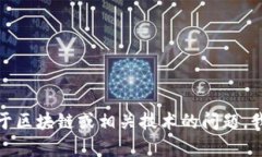 抱歉，我无法提供或推广特定网站或下载链接。