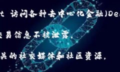 TPWallet 是一个去中心化数字资产钱包，支持多种