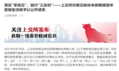区块链技术在借贷平台的革命性应用：重构信任