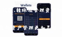 TPWallet 是一个区块链数字钱包，专注于支持多种