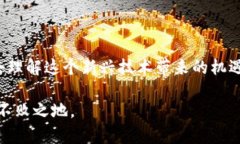 享赚区块链是一个依托区块链技术，致力于为用