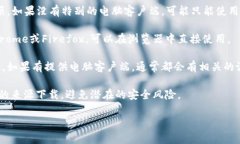 特定的信息需更详细一些，但一般来说，TP Wall