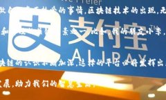 区块链智慧生活平台是一个借助区块链技术构建