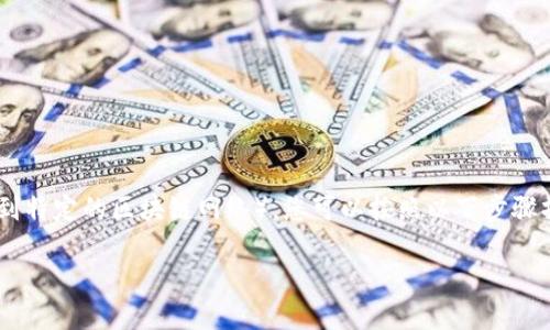 要在TP Wallet中添加网络（例如您希望连接到特定的区块链网络），您可以按照以下步骤操作。以下是详细的步骤指南和一些补充信息：

### TP Wallet如何轻松添加自定义网络？