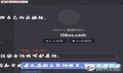 截至2023年，全球范围内存在许多区块链平台，具