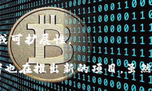 截至2023年，全球范围内存在许多区块链平台，具体数量因不同的统计标准而异。以下是一些较为知名和常见的区块链平台的类型和示例。虽然无法给出确切的总数，但可大致分类如下：

### 1. 公有链平台
这些平台开放给任何人使用，并且其代码通常是开源的。用户可以在上面创建和部署智能合约和去中心化应用（DApps）。
- **比特币（Bitcoin）**: 最早的区块链平台，主要用于数字货币交易。
- **以太坊（Ethereum）**: 支持智能合约和去中心化应用的公有链。
- **波卡（Polkadot）**: 旨在实现不同区块链之间的互操作性。

### 2. 私有链和联盟链
这些区块链是为特定组织或群体使用而设计的，通常会限制对链上数据的访问。
- **Hyperledger Fabric**: 一个开源项目，旨在为企业提供私有链解决方案。
- **R3 Corda**: 主要用于金融行业的联盟链，其设计强调隐私和合规性。

### 3. 企业区块链平台
这些平台通常是为企业提供的解决方案，可以用于供应链管理、身份认证、支付等应用。
- **IBM Blockchain**: IBM提供的企业区块链解决方案，基于Hyperledger Fabric。
- **Microsoft Azure Blockchain**: 提供区块链即服务（BaaS），方便企业构建和管理自己的区块链。

### 4. 特定应用领域区块链
这些平台通常针对特定的行业或场景进行。
- **Chainlink**: 专注于连接智能合约与外部数据源的去中心化预言机网络。
- **Filecoin**: 专注于去中心化的存储解决方案。

### 5. 新兴平台
随着技术的发展，不断有新的区块链平台涌现，有的可能专注于提高交易速度，有的则关注安全性或可扩展性。

以上只是区块链平台的几个主要类别，实际上这些平台的数量在不断增加，很多初创公司和开发者也在推出新的项目。虽然很难给出一个具体的数字，但可以确定的是，区块链技术正在快速发展，并在多个行业中找到应用。