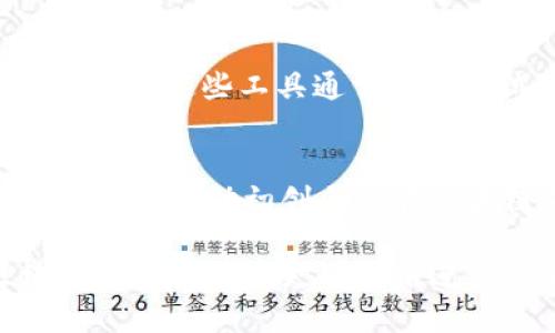 韩国在区块链技术的发展上走在了国际前沿，拥有多个测试平台来促进区块链应用的开发和测试。以下是一些知名的韩国区块链测试平台：

1. **Klaytn**  
   Klaytn是由Kakao推出的区块链平台，旨在提供易于使用且高效的区块链解决方案。它设有测试网络，允许开发者构建和测试去中心化应用（DApps）。

2. **ICON**  
   ICON是一个连接不同区块链网络的协议，支持各种去中心化应用的开发。它同样提供了测试环境供开发者实验和调试。

3. **Terra**  
   Terra区块链专注于稳定币和去中心化金融（DeFi）项目，有其测试网络，供开发者进行智能合约开发和验证。

4. **NEO**  
   作为一个智能经济平台，NEO在韩国也有相关的开发和测试社区，支持开发者测试其区块链应用。

5. **Samsung Blockchain Studio**  
   三星推出的区块链开发工具包，包含测试环境，旨在帮助开发者更好地创建和测试区块链应用。

6. **Chainlink**  
   Chainlink提供去中心化的预言机服务，适用于多种区块链，它的测试平台允许开发者验证其智能合约的外部数据访问。

7. **DApp Builder**  
   一些创新的DApp构建工具，如DApp Builder，正逐渐在韩国兴起，这些工具通常提供测试环境，让开发者能够快速迭代。

8. **Korean BlockChain Association**  
   韩国区块链协会支持各种项目和平台的开发，包括提供测试环境，帮助初创企业在区块链领域成长。

通过这些平台，开发者和企业可以在韩国这个充满活力的区块链生态系统中更好地推进他们的技术和产品。