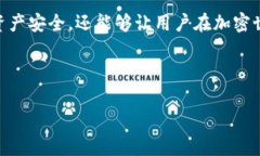 TPWallet是一个数字钱包，支持多种加密货币的存储