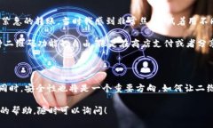 这似乎是一个关于 TPWallet 的问题，特别是与二维