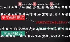 在加密货币的世界里，转账和提币是两个常常被