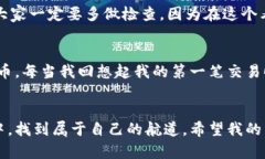 如何轻松将TPWallet中的资产转移到冷钱包，确保安