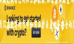 关于TPWallet的安全性问题，下面将提供一个详细的