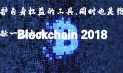 区块链平台的举报机制因平台而异，但一般来说