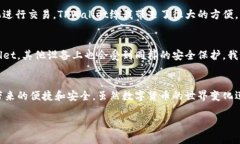 关于TPWallet在苹果和安卓设备上的使用，这里有一