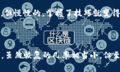 要找回没有私钥的TPWallet（TP钱包）中的资产是十