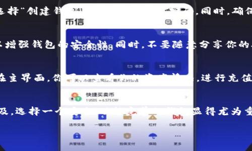 下载imToken钱包的步骤相对简单，以下是详细的指南，帮助你快速获取这个热门的数字资产钱包。

第一步：访问官方网站
首先，你需要访问imToken的官方网站。你可以在浏览器中输入网址：a href=