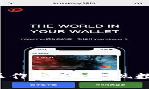 :TPWallet跨链操作指南：实现数字资产无缝转移