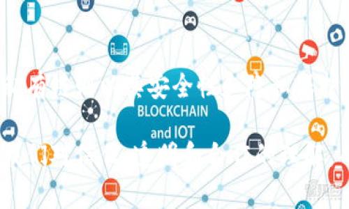 区块链平台通常可以分为两类：公有链和私有链。以下是这两种区块链平台的详细介绍。

一、公有链

公有链是指任何人都可以参与、查看和验证的区块链。这种类型的区块链是去中心化的，通常用于更大范围的应用，如数字货币（例如比特币和以太坊）。公有链的一个显著特点是其透明性和不可篡改性。

在公有链上，所有交易记录都是公开的，任何人都可以在网络上进行验证。这种透明性使得公有链在许多领域（如金融、供应链管理、身份认证等）有着广泛的应用潜力。

我记得小时候听到一个关于比特币的故事，很多人对其初期的低价值持怀疑态度，但随着时间推移，越来越多人意识到其潜在的投资价值。这种透明和开放的特性，使得公有链逐渐获得了大家的信任和认可。

二、私有链

私有链是被特定的组织或机构所控制的区块链，只有特定的成员才能访问和查看链上的数据。私有链的使用主要集中在企业内部，它能够提供更高的安全性和隐私保护，诸如金融机构、政府机关及大型企业等都可能采用私有链。

私有链允许组织根据自身的需求设定访问权限，控制谁能够参与交易和查看数据。这种特性使得私有链在处理敏感信息和数据时变得尤为重要。

在我曾经工作过的一家公司，我们使用了一种私有链技术来处理客户的交易数据。通过这种技术，我们能够确保客户数据的安全性，同时提高了内部处理效率。这让我意识到技术的发展确实在推动各行各业的变革。

三、总结

总的来说，公有链和私有链各自有着独特的优势和适用场景。公有链以其开放、透明的特性吸引了广大开发者和用户，而私有链则以其安全性和隐私保护，为企业解决了许多实际问题。在未来，我们可能会看到这两种类型的区块链相互结合，形成更加完善的区块链生态系统。

在经历了区块链技术快速发展的这些年里，我越来越相信，区块链不仅仅是技术的创新，更是一种思想的革命。它改变了我们对信任、透明和合作的理解。而在这个过程中，每个人都可能成为变革的参与者，甚至是驱动者。