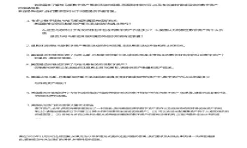 ### 如何安全安装TPWallet：避免恶意应用的实用指南