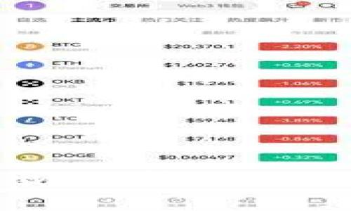 : imToken钱包官方下载：保护你的数字资产安全的最佳选择