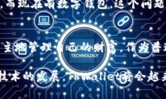    TPWallet：平日生活中的多重应用价值  /  guanji