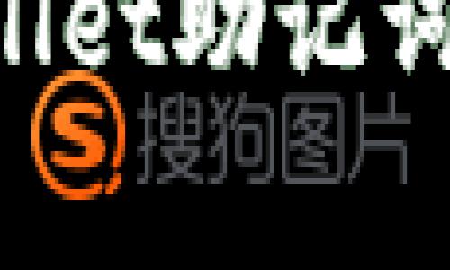 如何安全地修改TPWallet助记词：实用指南与注意事项