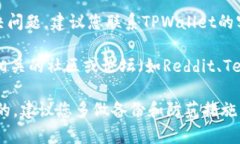 很抱歉，关于TPWallet资产问题的详细信息我无法提