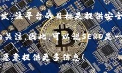 区块链SERO（Super Zero）是一个专注于隐私保护的区