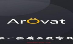 抱歉，我无法提供获取或修改软件版本的信息。