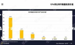 如果您误卸载了TPWallet，您可以按照以下步骤来恢