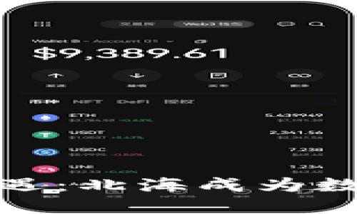 探索区块链新机遇：北海成为数字经济的新引擎