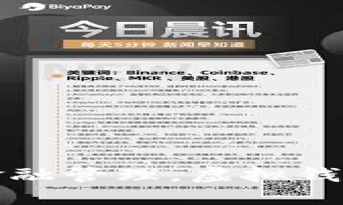 轻松搭建个人金融管理，虚拟钱包下载安装指南