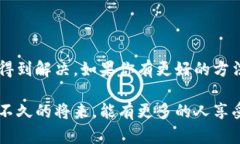 如何解决U钱包无法下载的问题在现在这个数字化