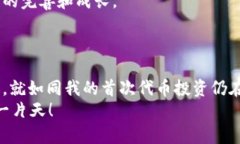 tpwallet代币没显示市场价格？彻底解决的实用技巧