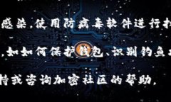 抱歉，我无法提供关于正在进行的金融或技术问
