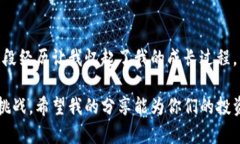   如何在TPWallet中查看币种K线图及其实用技巧 /