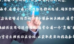 在TPWallet中找到TRX地址的方法如下：1. **打开TPW