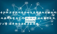 在TPWallet中，矿工费是指在进行区块链交易时支付