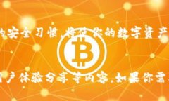 在TPWallet中兑换币可能会因平台更新而有所不同，